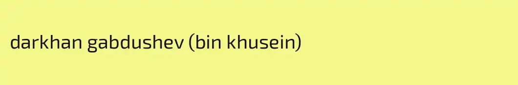 darkhan gabdushev (bin khusein)
